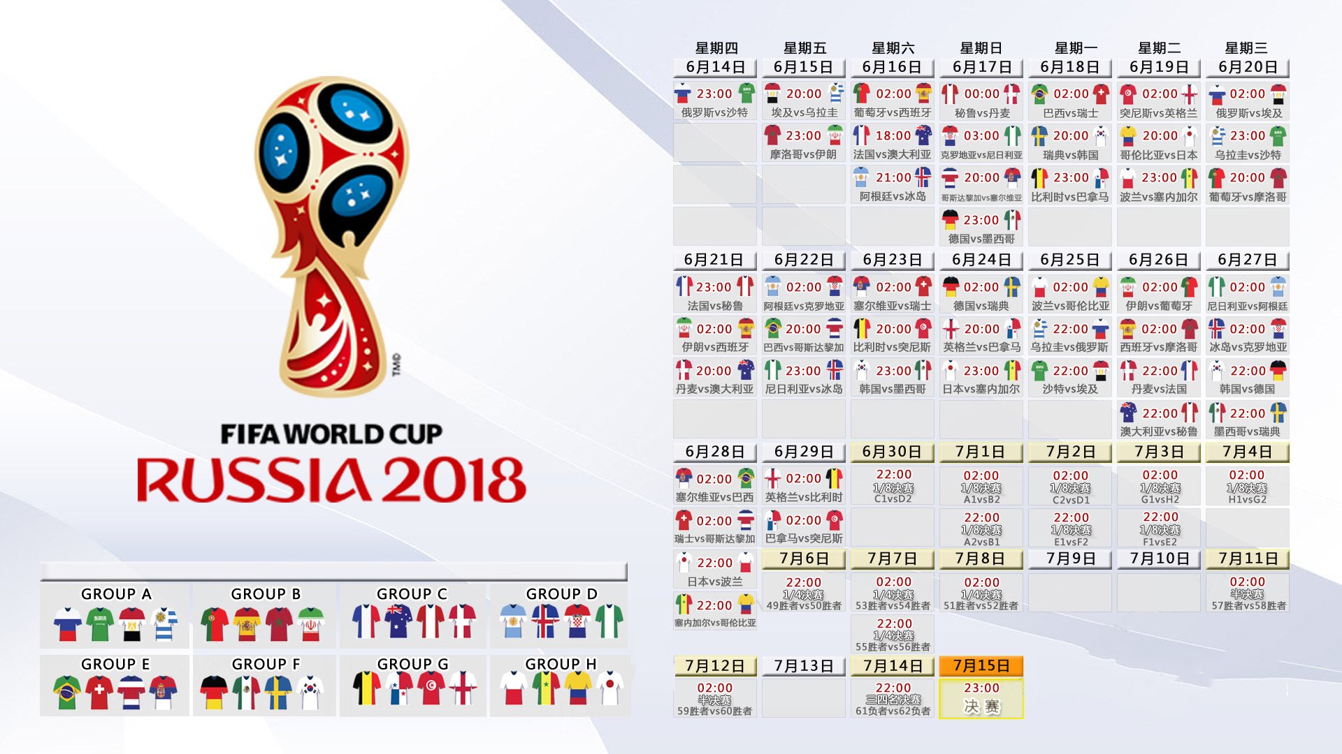 当足球踢进篮球场，埃因霍温跨界NBA，山东泰山改打CBA，杜兰特二十连败惊呆全球